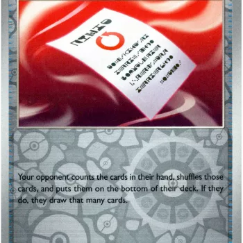 Meddling Memo – SV08: Surging Sparks (SSP) 181/191 / Uncommon Reverse Holo